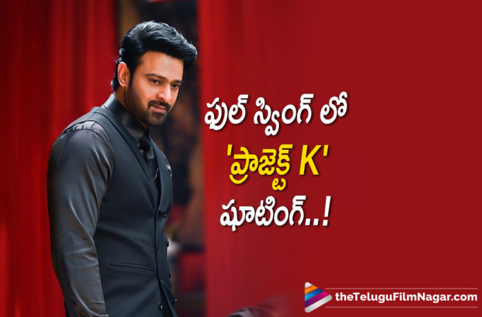 Prabhas Project K Movie Latest Update,Telugu Filmnagar,Latest Telugu Movies News,Telugu Film News 2022,Tollywood Movie Updates,Tollywood Latest News, Project K Movie,Project K Telugu Movie,Project K Movie latest updates,Project K upcoming Movies,Project K Shooting Updates,Project K Shoot Updates,Prabhas Project K Movie Updates, Project K latest Movie Updates,Prabhas Latest Movie Project K,Prabhas Upcoming Movie Project K,Prabhas Shoot Updates,Prabhas Pan India Movie Project K,pan India Star Prabhas,