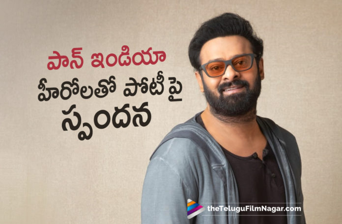 Prabhas About Pan India Heroes Competition,Telugu Filmnagar,Latest Telugu Movies News,Telugu Film News 2022,Tollywood Movie Updates,Tollywood Latest News, Prabhas,Rebel Star Prabhas,Prabhas Pan India star,Prabhas Competition with Jr NTR and Ram Charan,Jr NTR and Ram Charan Pan India star,Pan India Star Prabhas,RRR Pan India Stars Jr NTR Ram Charan, Jr NTR,Ram Charan,Prabhas Competition with India Heores,Pan India Heroes,Prabhas About Pan India Heroes Jr NTR and Ram Charan