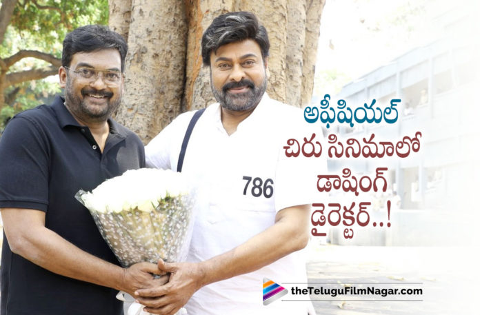 Puri Jagannadh Onboard as actor for Chiranjeevi’s GodFather,Telugu Filmnagar,Latest Telugu Movies News,Telugu Film News 2022,Tollywood Movie Updates,Tollywood Latest News, Puri Jagannadh,Ace Director Puri Jagannadh,Director Puri Jagannadh,Puri Jagannadh Turns Actor in Chiranjeevi Movie Godfather,Puri Jagannadh in Chiranjeevi Movie Godfather, Puri Jagannadh Godfather Movie Updates,Puri Jagannadh Movie Updates,Director Puri Jagannadh upcoming Movies,Chiranjeevi Godfather Movie Updates,Chiranjeevi latest Movie Updates, Chiranjeevi about Puri Jagannadh,Puri Jagannadh in Chiranjeevi Film Godfather,Godfather Latest Shoot updates,Chiranjeevi Godfather Telugu Movie