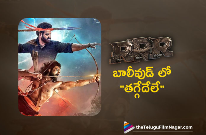 RRR Movie Hungama at Bollywood Box-Office,Telugu Filmnagar,Latest Telugu Movies News,Telugu Film News 2022,Tollywood Movie Updates,Tollywood Latest News, RRR Movie,RRR Movie latest Updates,RRR Telugu Movie,RRR Movie Hungama,RRR Movie Hungama in Bollywood,RRR Movie Hungama at Box-Office,RRR Box Office Hungama,RRR Movie latest Collections Updates,RRR Movie Bollywood Updates,RRR Movie New Updates,RRR Movie Records in Bollywood, RRR Movie Highest Grosser in Film Industry,RRR Blockbuster Movie,SS Rajamouli RRR Movie,Jr NTR and Ramcharan,Jr NTR and Ram Charan RRR Movie latest Updates,RRR New Record, RRR World Wide Collections,RRR Movie Overseas Collectons,RRR Collections in Bollywood till Date,RRR Mvoie Bollywood Box-Office Collections