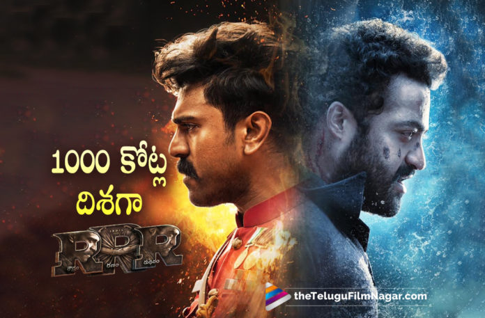 RRR Movie Latest Collections,Telugu Filmnagar,Latest Telugu Movies News,Telugu Film News 2022,Tollywood Movie Updates,Tollywood Latest News,RRR,RRR Movie,RRR Telugu Movie,RRR Collections,RRR Movie Collections,RRR Telugu Movie Collectons,RRR World Wide Collections,Jr NTR,Ram Charan,SS Rajamouli,RRR Latest Collections,#RRR,RRR Movie Updates,RRR Movie Latest News,RRR Box Office Collections
