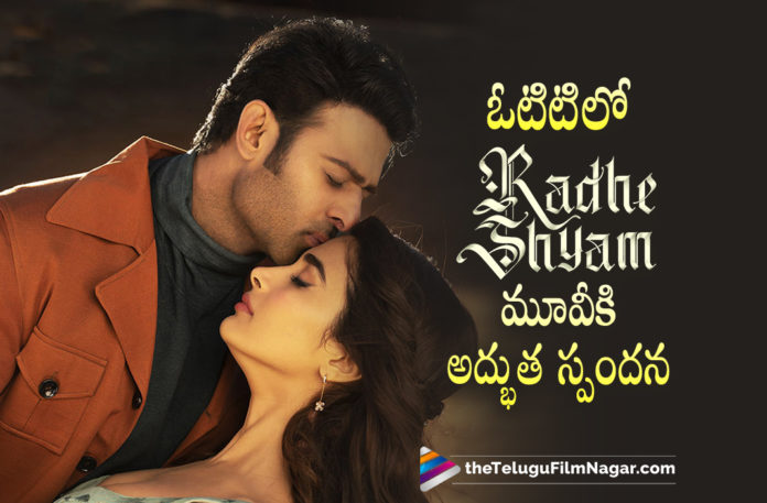 Radhe Shyam On Prime Movie Gets Superb Response,#RadheShyam, #RadheShyamFullMovie, #RadheShyamOnPrime, 2022 Latest Telugu Full Movies, 2022 Latest Telugu Movies, 2022 Telugu Full Movie, 2022 Telugu Full Movies, 2022 Telugu Movies, 2022 Telugu Movies Watch Online, Amazon Prime Movies 2022, Amazon Prime Video, Full Length Movies, Justin Prabhakaran, Latest Movies on Amazon Prime, Latest Telugu Full Movies 2022, Latest Telugu Movies, Latest Telugu Movies 2022, Latest Telugu Online Movies, New Telugu Films 2022, Online Telugu Movies, Pooja Hegde, Pooja Hegde movies, Pooja Hegde New Movie, Prabhas, Prabhas Latest Movie, Prabhas movies, prabhas new movie, Prabhas Radhe Shyam, Prabhas Radhe Shyam Movie, Prabhas Radhe Shyam Movie Radhe Shyam on Amazon Prime, Radha Krishna Kumar, Radhe Shyam, Radhe Shyam 2022 Latest Telugu Movie, Radhe Shyam 2022 Telugu Full Movie, Radhe Shyam Full Movie, Radhe Shyam Full Movie Online, Radhe Shyam Full Movie Streaming On Amazon Prime Video, Radhe Shyam Full Movie Streaming On Prime Video, Radhe Shyam Latest 2022 Telugu Movie, Radhe Shyam Movie, Radhe Shyam Movie Amazon Prime, Radhe Shyam Movie Now Streaming On Amazon Prime Video, Radhe Shyam Movie On Amazon Prime Video, Radhe Shyam Movie Trailer, Radhe Shyam Movie Watch Online, Radhe Shyam on Amazon Prime Video, Radhe Shyam OTT Premiere, Radhe Shyam Telugu Full Movie, Radhe Shyam Telugu Full Movie On Amazon Prime Video, Radhe Shyam Telugu Full Movie Online, Radhe Shyam Telugu Full Movie Watch Online, Radhe Shyam Telugu Movie, Radhe Shyam Watch Online Telugu Movie, Telugu Filmnagar, Telugu full length movies, Telugu movies, Telugu Movies 2022, Thaman S, Watch Online Telugu Movies