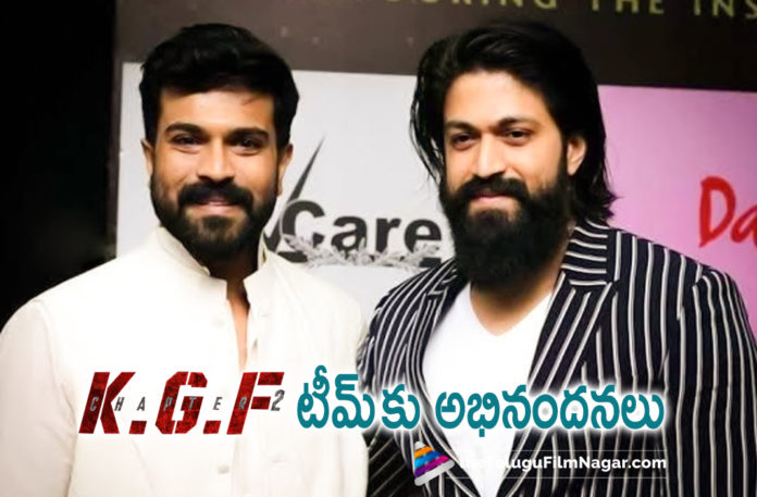 Ram Charan Congratulates Kgf chapter 2 team,Telugu Filmnagar,Latest Telugu Movies News,Telugu Film News 2022,Tollywood Movie Updates,Tollywood Latest News, Ram Charan,Mega Power Star Ram Charan,Ram Charan Upcoming Movies,Ram Charan New Movie updates,Ram CharanNew Movie Updates,Ram Charan Loved Prashanth Neel KGF Chapter 2, Ram Charan Loved Yash and Prashanth Neel,Ram Charan Loved KGF: Chapter 2 Movie,Prashanth Neel And KGF: Chapter 2,KGF: Chapter 2 Movie, KGF: Chapter 2 Blockbuster Movie,KGF:Chapter 2 Super Hit movie,KGF:Chapter 2 Director Prashanth Neel Movie
