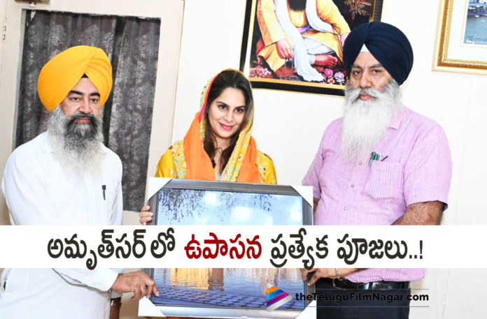 Ram Charan Organises Langar Seva Under The Supervision Of Upasana,Telugu Filmnagar,Latest Telugu Movies News,Telugu Film News 2022,Tollywood Movie Updates,Tollywood Latest News, Ram Charan,Mega Power Star Ram Charan,Ram Charan latest updates,Ram Charan latest News,Ram Charan At Golden Temple,Ram Charan Organises Langar Seva,Ram Charan Organises Langar Seva in Golden Temple, Ram Charan Visited Goledn Temple,Ram Charan at Amritsar Goledn Temple,Ram Charan Visited Amritsar Golden Temple and Organise Langar Seva,Ram Charan Langar Seva under the Supervision of upasana, Ram Charan and upasana At Golden Temple,Ram Charan and upasana Organises Langar Seva in Golden Temple