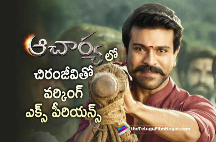 Ram Charan Working Experience with Mega Star Chiranjeevi in ​​Acharya Movie,Telugu Filmnagar,Latest Telugu Movies News,Telugu Film News 2022,Tollywood Movie Updates,Tollywood Latest News, Ram Charan,Mega Power Star Ram Charan,Ram Charan Dream Comes True,Ram Charan movies,Ram charan latest Blockbuster movie RRR,Ram Charan In Acharya Movie, Ram Charan with Chiranjeevi Movie Acharya,Ram Charan Dream Comes True with Acharay movie,Ram Charan and Chiranjeevi movie Acharya,Acharya,Ram Charan Dream come true Working with Chiranjeevi
