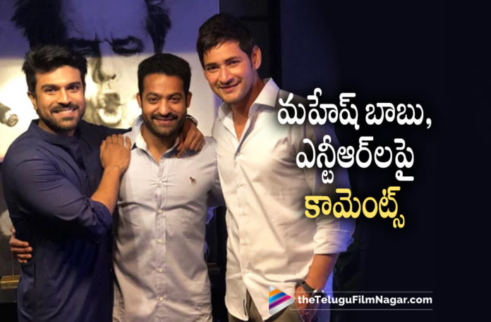 Ram Charan comments on Mahesh Babu & Jr NTR,Ram Charan comments on Mahesh Babu & Jr NTR,Ram Charan Interesting Comments On Co-stars Jr NTR And Mahesh Babu,Telugu Filmnagar,Latest Telugu Movies News,Telugu Film News 2022,Tollywood Movie Updates,Tollywood Latest News, Ram Charan,Mega Power Star Ramcharan,Ram Charan Movie,Ram Charan Upcoming Movies,Ram Charan latest Movie Updates,Ram Charan Upcoming movies,Ram Charan latest New Movie Updates, Ram Charan Interesting Commetns on Jr NTR,Ram Charan Interesting Comments on Co-stars,Ram Charan Commnets on Co-Star and Mahesh babu,Ram Charan Interest Commnets of Jr NTR and Mahesh Babu,