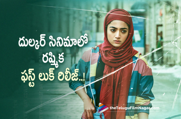 Rashmika Mandanna First Look from Dulquer Movie Out,Telugu Filmnagar,Latest Telugu Movies News,Telugu Film News 2022,Tollywood Movie Updates,Tollywood Latest News, Rashmika Mandanna,Rashmika Mandanna Upcoming Movie,Rashmika Mandanna latest Movie Updates,Rashmika Mandanna as Afreen,Rashmika Mandanna in Dulquer Salmaan’s Upcoming Film, Rashmika Mandanna First Look,Rashmika Mandanna First Look From Dulquer Upcoming Movie,Dulquer Salmaan upcoming Movies,Dulquer Salmaan New Movie,Dulquer Salmaan with Rashmika Mandanna Movie,Hanu Raghavapudi’s film,Meet our rebellious Afreen,Happy birthday Rashmika