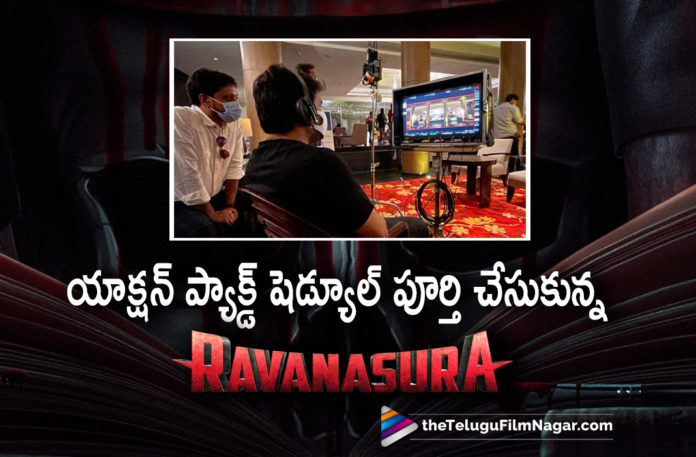Ravanasura Latest Schedule Wrapped Up Ravanasura Latest Schedule Wrapped Up,Telugu Filmnagar,Latest Telugu Movies News,Telugu Film News 2022,Tollywood Movie Updates,Tollywood Latest News, Ravanasura,Ravanasura Movie,Ravanasura Telugu Movie,Ravanasura movie Updates,Ravanasura latest Updates,Ravanasura latest Shooting Updates,Ravanasura Shoot Updates,Ravi Teja Ravanasura Shooting Updates, Ravi Teja Ravanasura Action Packed Shoot Wrappedup,Ravanasura Action Packed Schedule Wrapped in Hyderabad,Ravi Teja Upcoming Movie,Ravi Teja latest Movie Updates,Ravi Teja Shoot Updates,Ravanasura Movie