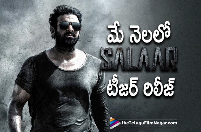 Salaar Movie Teaser To Release In May,Telugu Filmnagar,Latest Telugu Movies News,Telugu Film News 2022,Tollywood Movie Updates,Tollywood Latest News, Salaar,Salaar Movie,Salaar Telugu Movie,Salaar Movie Updates,Salaar Movie Teaser,Salaar Telugu Movie Teaser,Salaar Upcoming Movie,Salaar latest Updates,Salaar Teaser will Release on this Date, Prabhas Salaar Movie Updates,Pan Indian Star Prabhas Salaar Movie updates,Prabhas Latest Movie Updates,Rebel Star Prabhas Salaar movie Teaser updates,Prabhas Upcoming Movie Salaar Teaser latest updates, Salaar Teaser will Release in May,Prabhas Salaar Movie Teaser Will Release in May,Salaar Movie Teaser officially Release in May