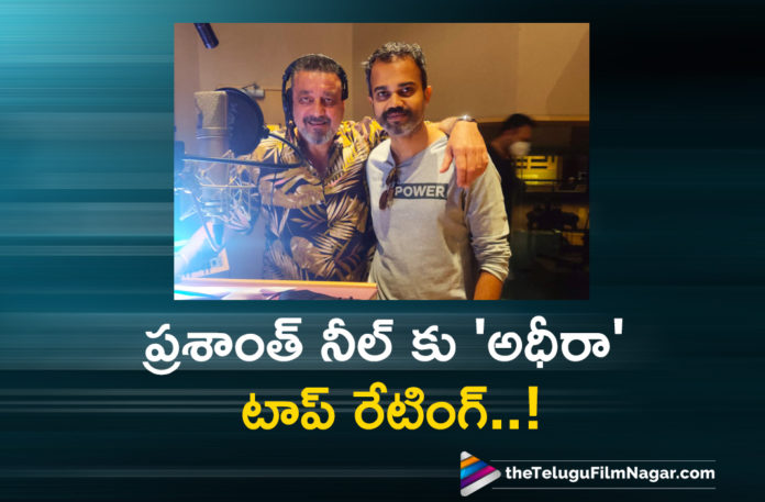 Sanjay Dutt aka Adheer is all praises for Prashanth Neel,Telugu Filmnagar,Latest Telugu Movies News,Telugu Film News 2022,Tollywood Movie Updates,Tollywood Latest News,, Sanjay Dutt,Sanjay Dutt Movies,Sanjay Dutt upcoming Movies,Sanjay Dutt latest Movie updates,Sanjay Dutt upcoming Film KGF Chpater 2,Sanjay Dutt KGF2 Movie Updates, Sanjay Dutt About Prashanth Neel,Director Prashanth Neel,Sanjay Dutt As Aka Adheer in KGF Chpater 2,Sanjay Dutt Praises Prashanth Neel,Sanjay Dutt Aka Adheer Praises Prashanth Neel, Sanjay Dutt Praises KGF Chapter 2 Directcor,Sanjay Dutt Praises KGF Chapter 2 Directcor Prashanth Neel