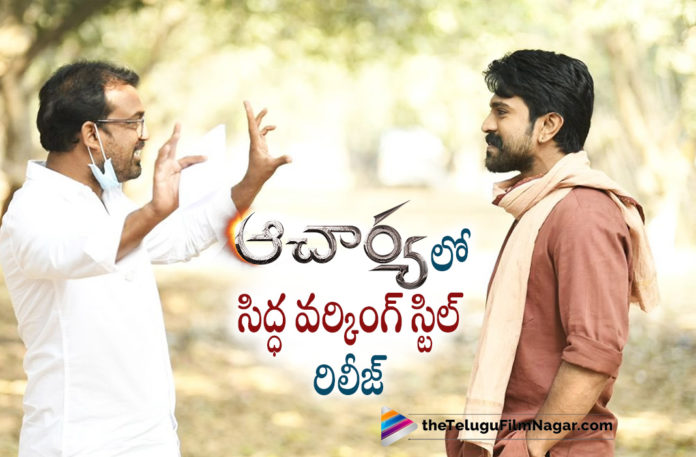 Siddha aka Ram Charan's Working Stills from Acharya Out,Telugu Filmnagar,Latest Telugu Movies News,Telugu Film News 2022,Tollywood Movie Updates,Latest Tollywood News,Siddha Working Stills From Acharya,Ram Charan Working Stills from Acharya Movie,Mega Power Star Ram Charan Working Stills from Acharya Telugu Movie,Ram Charan Working Stills from Acharya,Acharya,Acharya Movie,Acharya Telugu Movie,Acharya Movie Updates,Acharya Telugu Movie Latest News,Chiranjeevi,Acharya Movie Working Stills,Acharya Telugu Movie Working Stills