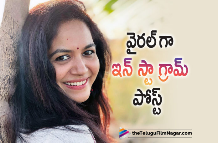 Singer Sunitha’s latest post goes viral,Telugu Filmnagar,Latest Telugu Movies News,Telugu Film News 2022,Tollywood Movie Updates,Tollywood Latest News, Singer Sunitha,Singer Sunitha Latest Updates,Singer Sunitha Post goes Viral in social media,Singer Sunitha in social media,Singer Sunitha Singer Sunitha latest Post in Instagram,Singer Sunitha post in Instagram Goes viral,Singer Sunitha Instagram Post Goes Viral in Social media