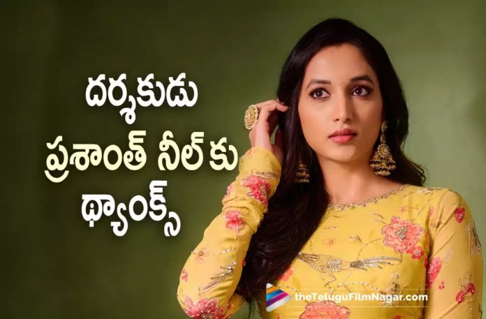 Srinidhi Shetty Expresses Her Thanks To Director Prashanth Neel,Telugu Filmnagar,Latest Telugu Movies News,Telugu Film News 2022,Tollywood Movie Updates,Tollywood Latest News, Srinidhi Shetty,Actress Srinidhi Shetty,Srinidhi Shetty Latest Movie KGF Chapter 2 Movie,Srinidhi Shetty Movie Updates,Srinidhi Shetty latest Movie,Srinidhi Shetty Upcoming movies, Srinidhi Shetty New Movie Updates,Srinidhi Shetty Thank Prashanth Neel LGF Chapter 2 Director,Prashanth Neel KGF2 Director,Director Prashanth Neel KGF Chapter2 movie, Srinidhi Shetty Thanks Director prashanth Neel