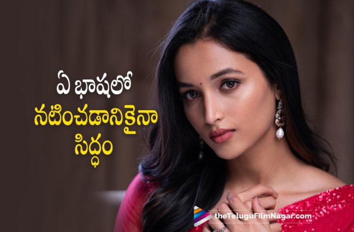 Srinidhi Shetty talks about working for other language films,Telugu Filmnagar,Latest Telugu Movies News,Telugu Film News 2022,Tollywood Movie Updates,Tollywood Latest News, Srinidhi Shetty,Actress Srinidhi Shetty,Srinidhi Shetty Movie Updates,Srinidhi Shetty latest Movie Updates,Srinidhi Shetty Updates,Srinidhi Shetty Upcoming Movies, Srinidhi Shetty About other Language,Srinidhi Shetty Working FOr Other Languages,Srinidhi Shetty Ready to work for Other languages,Srinidhi Shetty About working with Other language Industry, Srinidhi Shetty About Working with Other Language movies