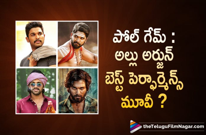 Poll Game : Which Of these Best Performance Movie Of Allu Arjun? Vote Now,Telugu Filmnagar,Latest Telugu Movies News,Telugu Film News 2022,Tollywood Movie Updates,Tollywood Latest News, Allu Arjun,Icon Star Allu Arjun,Stylish Star Allu Arjun,Allu Arjun Movies,Allu Arjun upcoming Movies,Allu Arjun New Movies,Allu Arjun Latest Movie Updates,Allu Arjun New Movie Updates, Allu Arjun Pushpa THe Rise Movie,Pushpa The Rise,Allu Arjun Sarrainodu Movie,Allu Arjun Super Hit Movie Saarainodu, Allu Arjun DJ Duvvada Jagannadham,Allu Arjun DJ Duvvada Jagannadham Movie, Ala Vaikunthapurramuloo,Ala Vaikunthapurramuloo Movie Updates,Ala Vaikunthapurramuloo Movie,Allu Arjun Ala Vaikunthapurramuloo Super hit Movies,Allu Arjun Best Performance Movies