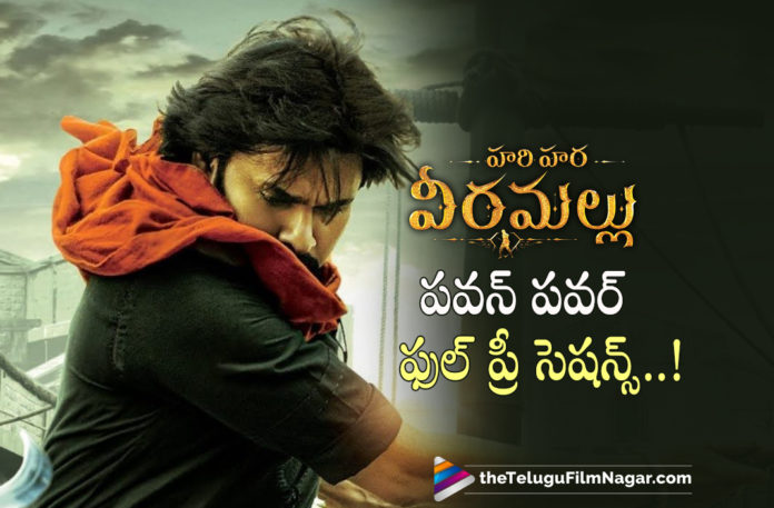 Pawan Kalyan Hari Hara Veera Mallu Team Releases A Pre Shoot Video