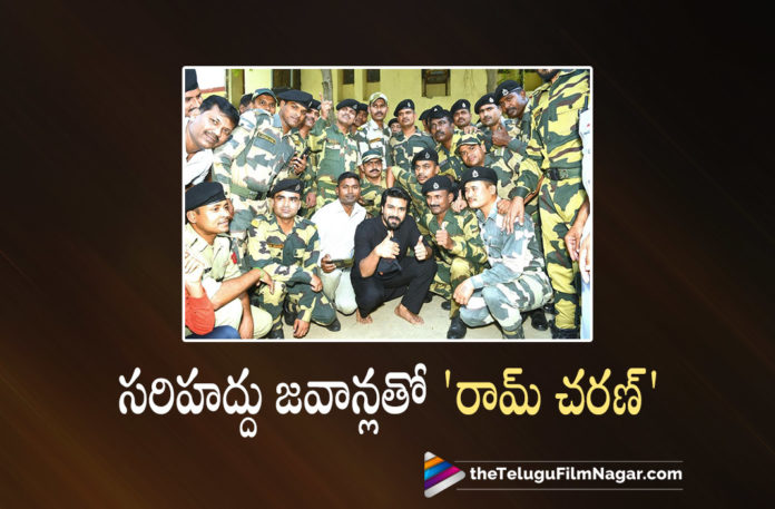 Mega Powerstar Ram Charan Spent Some Quality Time With BSF Soldiers,Telugu Filmnagar,Latest Telugu Movies News,Telugu Film News 2022,Tollywood Movie Updates,Tollywood Latest News, Ram Charan,Mega Powerstar Ram Charan,Ram Charan Spent Some Quality Time With BSF Soldiers,Ram Charan Quality Time With BSF Soldiers,Ram Charan Movie Updates,Ram Charan New Movie Updates, Ram Charan latest movie Updates,Ram Charan Rc15 Shoot updates,Ram Charan at Amritsar For RC15 Shooitng,RC15 Shooting Updates,Ram Charan Upcoming movie RC15,Ram Charan latest Blockbuster movie RRR