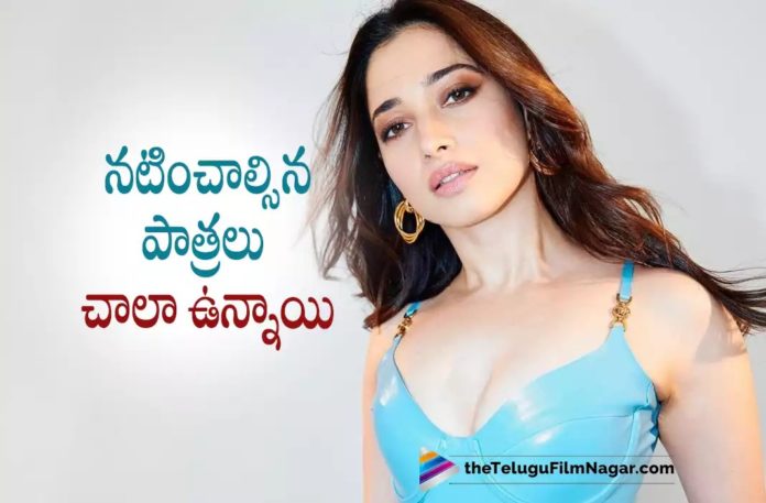 Tamannaah Bhatia Words About Her Wish In Film Industry,Telugu Filmnagar,Latest Telugu Movies News,Telugu Film News 2022,Tollywood Movie Updates,Tollywood Latest News, Tamannaah,Actress Tamannaah,Tamannaah Movie Updats,Tamannaah Upcoming Movies,Tamannaah latest Movie Updates,Tamannaah in F3 Movie,Tamannaah in Bhola Shankar Movie, Tamannaah about Her Roles,Tamannaah About Her New Roles in movies,Tamannaah About Her Career in Movies,Tamannaah with Chiranjeevi in Bhola Shankar Movie, Star Heroine Tamannaah About her Roles in Movies,Tamannaah Bhatia About Her Wish