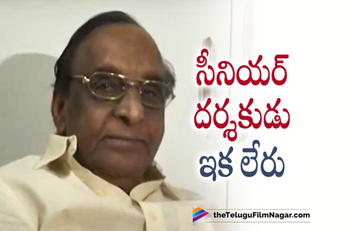 Tollywood Veteran Director Tatineni Rama Rao Passes Away,Telugu Filmnagar,Latest Telugu Movies News,Telugu Film News 2022,Tollywood Movie Updates,Tollywood Latest News, Tatineni Rama Rao,Director Tatineni Rama Rao,Veteran Director Tatineni Rama Rao,Tollywood Veteran Director Tatineni Rama Rao,Tollywood Veteran Director Tatineni Rama Rao Passes Away, Tatineni Rama Rao Passes Away,Tatineni Rama Rao Passed Away,Tatineni Rama Rao Super Hit Movies Jeevana Tarangalu and Yamagola,Tatineni Rama Rao Hindi Movie Lok Parlok