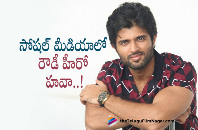 Vijay Deverakonda Craze on Social Media,Telugu Filmnagar,Latest Telugu Movies News,Telugu Film News 2022,Tollywood Movie Updates,Tollywood Latest News, Vijay Deverakonda,Hero Vijay Deverakonda,Vijay Deverakonda latest updates,Vijay Deverakonda latest Movies,Vijay Deverakonda Upcoming movie,Vijay Deverakonda In Social Media, Vijay Deverakonda Social Media Fans,Vijay Deverakonda Social Media Craze,Vijay Deverakonda Liger Mvie Updates,Vijay Deverakonda Liger upcoming movie,Vijay Deverakonda Craze on Social media Instagram