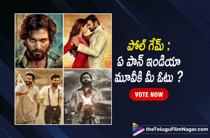 Which latest Pan India movie impressed you the most?,Telugu Filmnagar,Latest Telugu Movies News,Telugu Film News 2022,Tollywood Movie Updates,Tollywood Latest News, Pan India Movies,Pan India Movie,Best Pan India Movies,Blockbuster Pan India Movies,Most Watched Pan India Movies,pan India Movies From Tollywood, All Arjun Pushpa the Rise,Prabhas Radhe Shyam Movie,Jr NTR and Rma Charan RRRR Movie,kGF Chpater 2 Movie,Allu Arjun Pan India Block Buster Movie Pishpa The Rise,Allu Arjun Upcoming Movies,Allu Arjun New Movie Updates, Allu Arjun Pushpa the Rule,Pan India Star Prabhas,Rebel Star Prabhas,Prabhas Radhe Shyam Movie,Radhe Shyam Telugu Movie,Radhe Shyam Blocbuster Pan India Movie,RRR Movie,RRR Blockbuster Movie,Ram Charan And Jr NTR RRR Movie Updates, Jr NTR and Ramcharan RRR Pan India Movie,SS Rajamouli RRR Movie,RRR SS Rajamouli pan india Movie,KGF2,KGF Chapter2,Yash KGF Chapter 2 Movie,Yash Blockbuster KGF Chapter 2 Movie