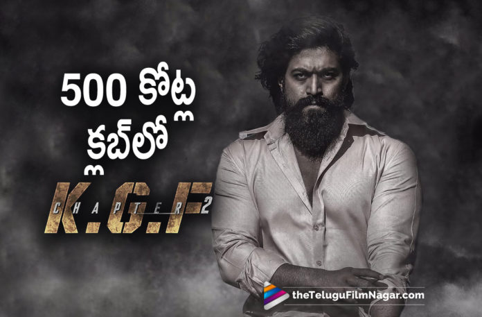 Yash Starrer KGF Chapter 2 Movie Enters 500 Crores Club,Telugu Filmnagar,Latest Telugu Movies News,Telugu Film News 2022,Tollywood Movie Updates,Tollywood Latest News, Yash,Hero Yash,Yash Starrere KGF Chapter 2 Movie Updates,Yash Starrere KGF Chapter 2 Latest Movie Updates,Yash Starrere KGF Chapter 2 Movie Collection Updates,KGF Chapter 2 Movie Collection Updates, KGF Chapter 2 Movie Box Office Collection Updates,KGF Chapter 2 Movie Enters in 500 Crores Club,KGF Chapter 2 Movie 4th Day Box Office Updates,KGF Chapter 2 4th day Movie Enters in 500 Crores Club, KGF Chapter 2 World Wide Box Office Collection,KGF Chapter 2 Movie Overseas Collections