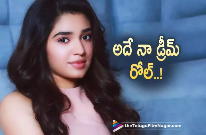 Krithi Shetty About Her Dream Role,Gorgeous Krithi Shetty Dream Role,Telugu Filmnagar,Latest Telugu Movies News,Telugu Film News 2022,Tollywood Movie Updates,Tollywood Latest News, Krithi Shetty,Actress Krithi Shetty,Krithi Shetty Movie Updates,Krithi Shetty latest Movie Updates,Krithi Shetty latest Movie News, Krithi Shetty upcoming Movies,Krithi Shetty New Movie,Krithi Shetty Upcoming Projects,Krithi Shetty About Her Dream Role, Krithi Shetty Shared her Dream Role in Movies,Krithi Shetty Comments about her Dream Role,Krithi Shetty Like to Act as a Princess In the Movie, Krithi Shetty Dream Role as Princess