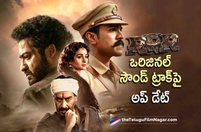 MM Keeravani Gives Crazy Update On RRR Movie Soundtrack,Telugu Filmnagar,Latest Telugu Movies News,Telugu Film News 2022,Tollywood Movie Updates,Tollywood Latest News, MM Keeravani,MM Keeravani Music Composer,Music Director MM Keeravani,MM Keeravani Latest Updates,MM Keeravani Latest News,MM Keeravani Latest Updates on OST of Rajamouli, MM Keeravani New Updates on OST of Rajamouli RRR Movie,Rajamouli RRR Movie,SS Rajamouli,OST of the film RRR,RRR OST,MM Keeravani OST Of the Film RRR,Full Song Of Malli,RRR,RRR Movie