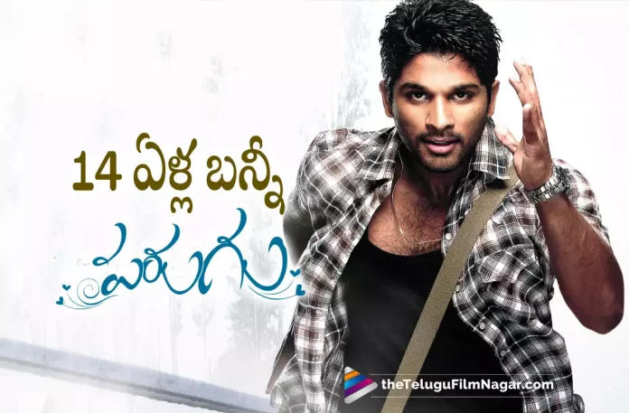 14 Years for Allu Arjuns Parugu Movie,Telugu Filmnagar,Latest Telugu Movies News,Telugu Film News 2022,Tollywood Movie Updates,Tollywood Latest News, Allu Arjuns,Icon Star Allu Arjun,Allu Arjuns Movie Updates,Allu Arjuns latest Movie Updates,Allu Arjuns Upcoming Movies,Allu Arjuns New Movie Updates,Allu Arjuns Parugu Movie, 14 Years For Allu Arjun Movie Parugu,Parugu Movie Completes 14 Years,All Arjun Parugu Movie Completes 14 Years,Allu Arjun Parugu Blockbuster Movie Completes 14 Years