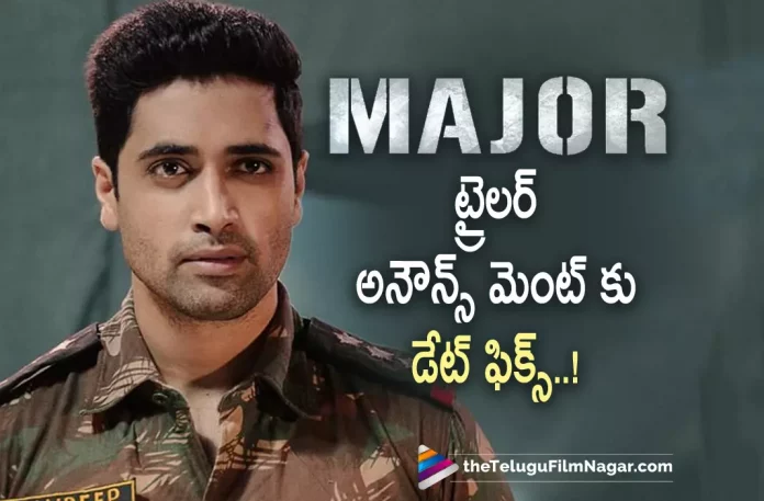 Adivi Sesh Major Trailer Date Announced,Adivi Sesh’s Major Trailer Date Announced,Telugu Filmnagar,Latest Telugu Movies News,Telugu Film News 2022,Tollywood Movie Updates,Tollywood Latest News, Major,Major Movie,Major Telugu Movie,Major Movie Udpates,Major Latest Movie Updates,Major Trailer Updates,Major Telugu Movie Trailer Updates,Major Trailer Date Official Announcement, Adivi Sesh Major Movie Trailer Updates,Adivi Sesh Major Telugu Movie Trailer Latest Date Released,Adivi Sesh Major Movie Trailer Date Fixed,Adivi Sesh Major Trailer Dates Confirmed Adivi Sesh Upcoming Movie Major,Adivi Sesh New Movie Major,Adivi Sesh Major Telugu Movie Trailer on 9th May,Adivi Sesh Major Telugu Movie Trailer Releasing on 9th May