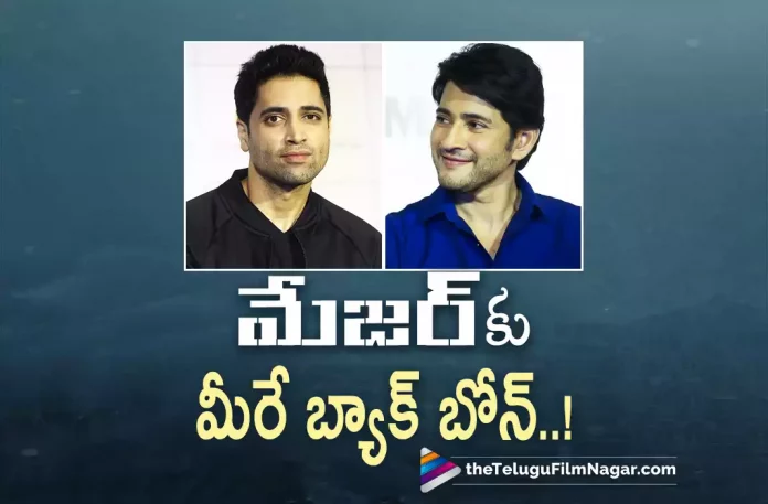 Adivi Sesh about Mahesh Babu at Major Trailer Launch Adivi Sesh about Mahesh Babu at Major Trailer Launch,Mahesh Babu Speech Highlights: Major Trailer Launch Event,Telugu Filmnagar,Latest Telugu Movies News,Telugu Film News 2022,Tollywood Movie Updates,Tollywood Latest News, Major,Major Movie,Major Telugu Movie,Major Telugu Movie Trailer Launch,Major Trailer Launch,Major Movie Trailer Launch,Major Trailer Launch By Mahesh Babu,Major Movie Trailer Launch By Mahesh Babu, Adivi Sesh Major Movie Trailer launch,Adivi major Trailer launch By Mahesh Babu,Mahesh Babu Speech in Major Movie Trailer Launch,Mahesh Babu Speech in Major Trailer Launch Event, Mahesh Babu Speech Highlights in Adivi Sesh Major Movie Trailer Launch,Mahesh Babu Upcoming Movie,Mahesh Babu Latest Movie Updates,Mahesh Babu Sarkaru Vaari paata Movie Updates