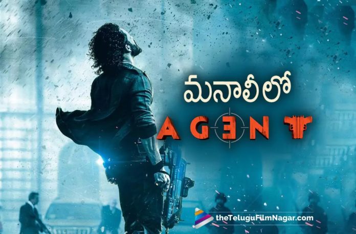 Akhil Akkineni Agent Movie Latest Update,Telugu Filmnagar,Telugu Film News 2022,Tollywood Movie Updates,Tollywood Latest News, Agent,Agent Movie,Agent Telugu Movie,Agent Movie Updates,Agent Latest Updates,Akhil Akkineni Agent Movie,Akhil Akkineni Agent Movie Teaser,Agent Telugu Movie Teaser, Agent Akhil Akkineni Movie Shooting Updates,Agent Latest Shooting updates From Manali,Agent Shooting At Manali,Agent Movie schedule at Manali