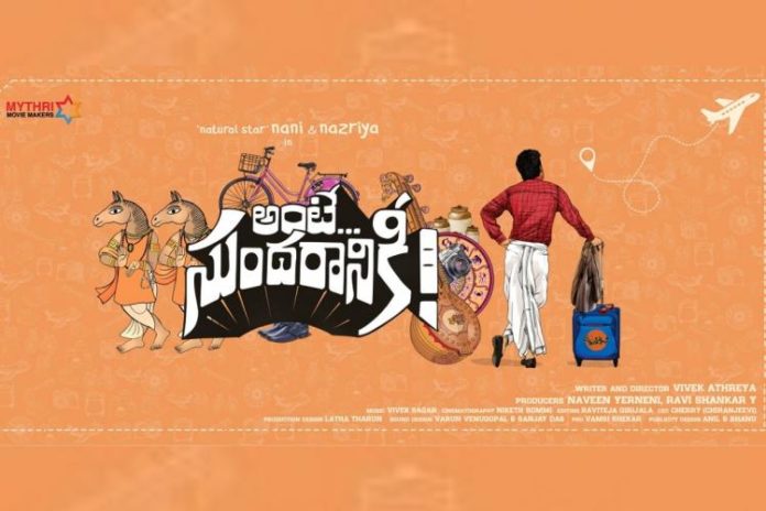 Ante Sundaraniki second single to be out soon Ante Sundaraniki second single to be out soon,Telugu Filmnagar,Latest Telugu Movies News,Telugu Film News 2022,Tollywood Movie Updates,Tollywood Latest News, Ante Sundaraniki,Ante Sundaraniki Movie,Ante Sundaraniki Telugu Movie,Ante Sundaraniki Second Single,Ante Sundaraniki Second Song,Ante Sundaraniki Movie Songs,Ante Sundaraniki Second Song Updates, Ante Sundaraniki Movie Songs,Ante Sundaraniki Second Single Date Fixed,Ante Sundaraniki Second Single Song Confirmed,Natural Star movie Ante Sundaraniki Second Single Out Soon,Natural Star Nani upcoming movie Ante Sundaraniki, Nani's Ante Sundaraniki Movie Songs latest Updates