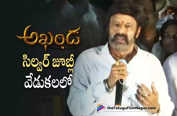 Balakrishna at Akhanda Movie Silver Jubilee Celebrations,Telugu Filmnagar,Latest Telugu Movies News,Telugu Film News 2022,Tollywood Movie Updates,Tollywood Latest News, Akhanda,Akhanda Movie,Akhanda Telugu Movie,Akhanda Movie Blockbuster Hit,BlockBuster Hit Movie Akhanda,Akhanda Silver Jubilee,Akhanda Movie Silver Jubilee Celebrations, Akhanda Telugu Movie Silver Jubilee Celebrations Updates,Akhanda Silver Jubilee Celebrations,Balakrishna Akhanda Movie Celebrations,Balakrishna Akhanda Movie,Blakrishna latest Blockbuster Hit Movie Akhanda, Balakrishna Upcoming Movie,Balakrishna New Movie Updates,balakrishna Latest Movie Updates