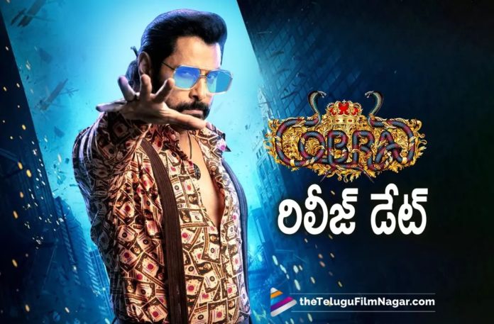 Cobra release date Fixed Cobra release date Fixed,Telugu Filmnagar,Latest Telugu Movies News,Telugu Film News 2022,Tollywood Movie Updates,Tollywood Latest News, Cobra,Cobra Movie,Cobra Telugu Movie,Cobra Movie Updates,Cobra Upcoming Movies,Cobra new Movie Updates,Cobra latest Movie Updates,Cobra Movie Rlease Date Fixed, Cobra Telugu Movie Release Date Fixed,Cobra Upcoming Movie Release Date Fixed,Cobra latest Release Date Fixed,Hero Vikram Cobra Movie Release Date Announced