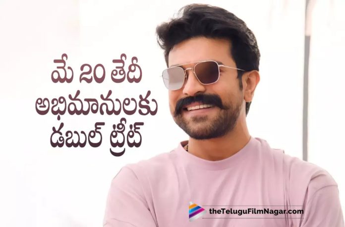 Double treat for Ram Charan Fans on May 20th,Telugu Filmnagar,Latest Telugu Movies News,Telugu Film News 2022,Tollywood Movie Updates,Tollywood Latest News, Ram Charan,Mega Power Star Ram Charan,Ram Charan Latest Movie Udpates,Ram Charan Movies,Ram Charan Upcoming Movies,Ram Charan new Movie Updates, Double Treat For Ram Charan Fans,RRR And Acharya Movie in OTT On 20th May in Amazon Prime,RRR and Acharya Movies in OTT on 20th May,RRR and Acharya Movies in Amazon Prime, RRR and Acharya Movie in OTT,RRR and Acharya Movies in OTT Amazon Prime