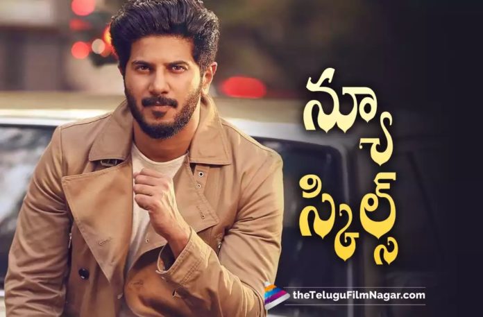 Dulquer Salmaan Reveals His New Skills,Telugu Filmnagar,Latest Telugu Movies News,Telugu Film News 2022,Tollywood Movie Updates,Tollywood Latest News, Dulquer Salmaan,Hero Dulquer Salmaan,Actro Dulquer Salmaan,Dulquer Salmaan New Skills,Dulquer Salmaan Reveals His New Skills,Dulquer Salmaan Movie Updates, Dulquer Salmaan Latest Movie Updates,Dulquer Salmaan Upcoming Movies,Dulquer Salmaan New Movie latest Updates,Dulquer Salmaan Reveals His Skills,Dulquer Salmaan New Skills