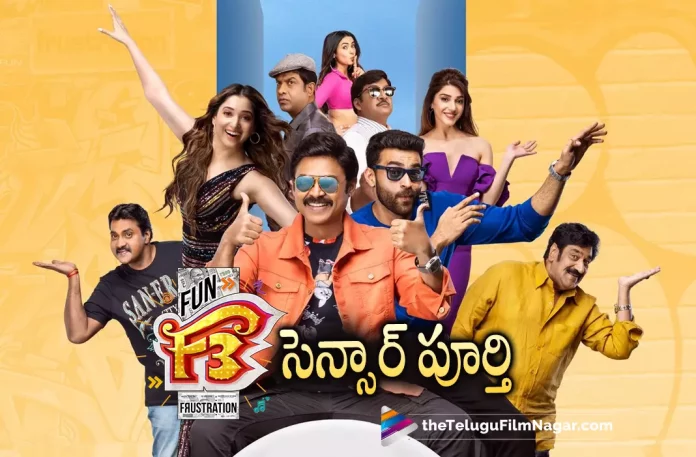 F3 Movie Censor Formalities Completed F3 Movie Censor Formalities Completed,Telugu Filmnagar,Latest Telugu Movies News,Telugu Film News 2022,Tollywood Movie Updates,Tollywood Latest News, F3 Movie,F3 Movie Updates,F3 Movie Upcoming Movies,F3 Movie Latest Updates,F3 Movie Latest News,F3 Movie Censor Formalities,F3 Movie Completes Censor Formalities, F3 Movie certifed with U,f3 Movie Completes Censor Formalities with U certificate,Venkatesth and Varun Tej Mutli Starrer Movie F3 Completes Censor Formalities