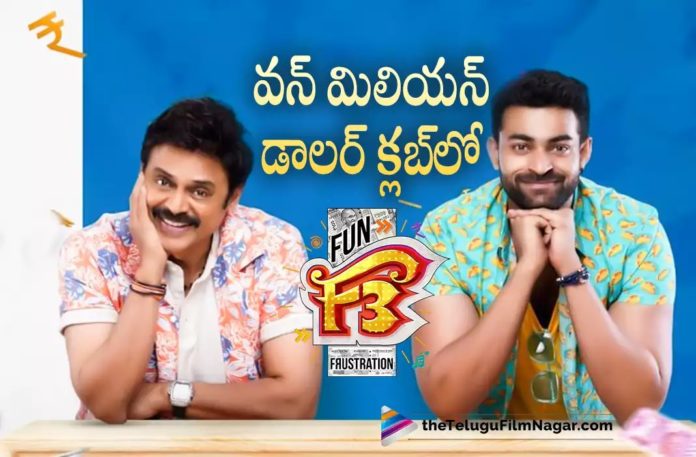 F3 Movie Latest Collections In USA,F3 Movie Collections In USA For 4 Days,Telugu Filmnagar,Latest Telugu Movies News,Telugu Film News 2022,Tollywood Movie Updates,Tollywood Latest News, F3 Movie,F3 Telugu Movie,F3 Movie Collections,F3 Movie 4 Days Collections,F3 Movie Collections Updates,F3 Movie Collections latest Updates,Venkatesh F3 Movie Collections Updates, F3 Movie Day 4 Collections in USA,F3 Movie USA Collections,F3 Movie Collecions in USA Day 4,F3 Movie 4 Days Collections in USA,Venaktesh and Varun Tej MultiStarrer Movie F3 4 Days Collections in USA, Venkatesh F3 Movie Collections in USA,Day 4 Collections F3 Movie in USA,F3 Telugu Movie Collections in USA