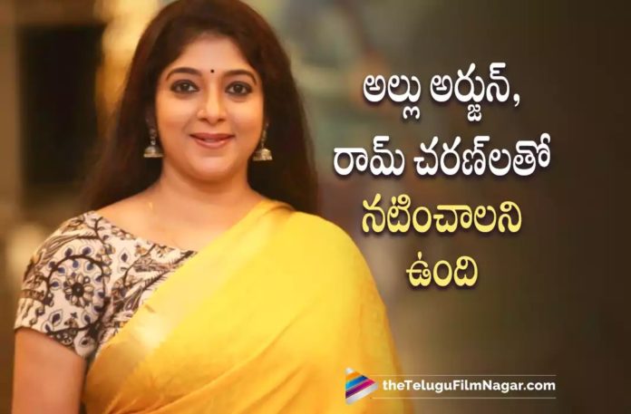 Heroine Sitara wants to act with Allu Arjun and Ram Charan,Telugu Filmnagar,Latest Telugu Movies News,Telugu Film News 2022,Tollywood Movie Updates,Tollywood Latest News, Heroine Sitara,Actress Sitara,Sitara Movies,Sitara Latest Updates,Sitara New Movie Updates,Sitara Want to act with All Arjun and Ram Charan,Sitara Wants to Act With Bunny and Cherry, Sitara About Allu Arjun and Ram Charan,Sitara love to act with Allu Arjun and Ram Charan,Allu Arjun Latest Movie Updates,All Arjun Movies,Allu Arjun New Movies,Ram Charan Upcoming Movies,Ram Charan latest Blockbuster Movies