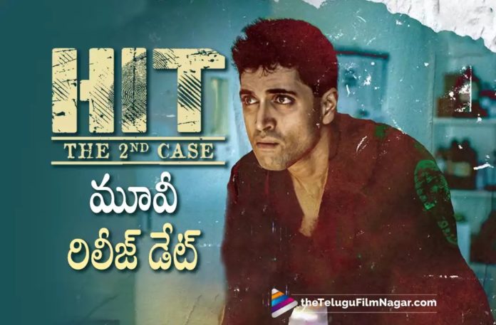 Hit : the second case Release Date Locked,Adivi Sesh’s HIT: The Second Case Gets A Release Date In July,Telugu Filmnagar,Latest Telugu Movies News,Telugu Film News 2022,Tollywood Movie Updates,Tollywood Latest News, Adivi Sesh,Hero Adivi Sesh,Adivi Sesh Movie Updates,Adivi Sesh latest Movie Updates,v latest Movie News,Adivi Sesh Telugu mvoies,Adivi Sesh upcoming Movies, Adivi Sesh HIT Movie Updates,Adivi Sesh Hit movie Release Dates Announced,Adivi Sesh Hit Movie Official Releae Date Announced,HIT : The Second Case Movie Release date Announced, HIT : The Second Case Announced New Release Date in July, HIT: The Second Case Gets A Releasing on 29th July,Adivi Sesh HIT Movie Releasing On 29th July