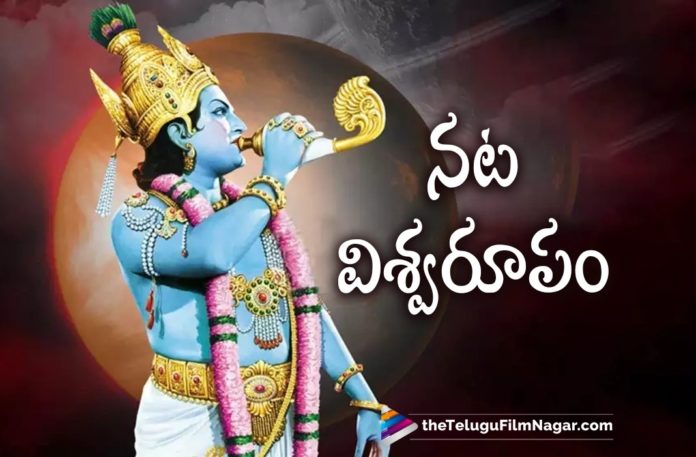 Interesting Fact about Sr NTR Interesting Fact about Sr NTR,Telugu Filmnagar,Latest Telugu Movies News,Telugu Film News 2022,Tollywood Movie Updates,Tollywood Latest News, Sr NTR,Sr NTR Ex Chief Minister,Sr NTR Interesting Facts,Nandamuri Taraka Ramarao,Interesting Facts About Nandamuri Taraka Ramarao,Nandamuri Taraka Ramarao About Sr NTR, Sr NTR Interesting Facts,Sr NTR Birth Anniversary,Sr NTR 100 Birth Anniversary,Jr NTR,Kalayan Ram,Jr NTR Upcoming Movies,Jr NTR New Movie Updates