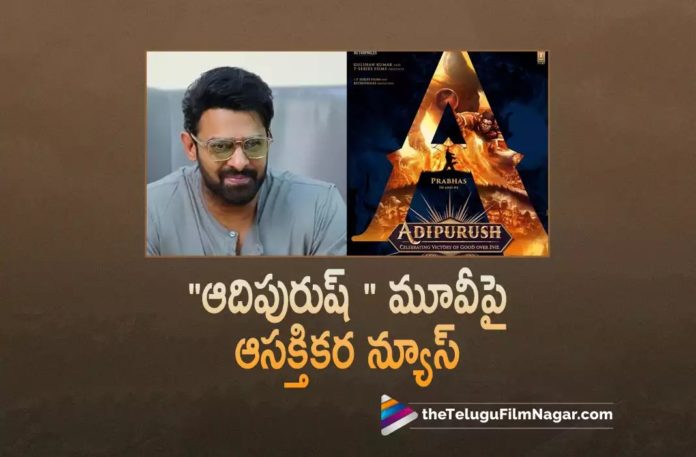 Interesting News about Aidipurush Movie Interesting News about Aidipurush Movie,Telugu Filmnagar,Latest Telugu Movies News,Telugu Film News 2022,Tollywood Movie Updates,Tollywood Latest News, Aidipurush,Aidipurush Telugu Movie,Aidipurush Movie Updates,Aidipurush latst Movie Updates,Prabhas Aidipurush Movie Updates,Aidipurush Interesting Updates, Aidipurush Interesting News,Interesting Updates about Aidipurush Movie,Om Raut Aidipurush Movie Updates,Om Raut Upcoming Movie Aidipursuh,Director Om Raut Aidipurush Movie Updates