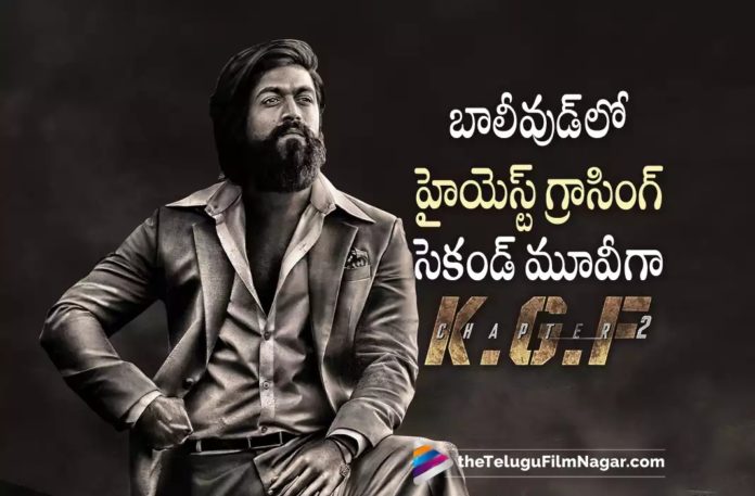 KGF 2 Movie Hindi Version Latest Records,Telugu Filmnagar,Latest Telugu Movies News,Telugu Film News 2022,Tollywood Movie Updates,Tollywood Latest News, KGF 2,KGF 2 Movie,KGF 2 Movie Updates,KGF Chapter 2 Movie,KGF 2 Movie Latest Updates,KGF 2 latest Movie Records,KGF 2 Movie Records,KGF 2 Movie Hindi Version creates Records, Yash KGF 2 Movie Creates Latest Records in Hindi Version,Hindi Version Of KGF 2 Movie Creates A Record,Prashanth Neel and Yash Movie KGF 2 Creates Records in Bollywood, Yash KGF 2 Movie Creates Records in Bollywood