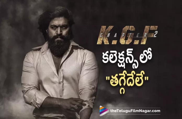 KGF Chapter 2 Movie Latest Collections,Telugu Filmnagar,Latest Telugu Movies News,Telugu Film News 2022,Tollywood Movie Updates,Latest Tollywood Updates,KGF Chapter 2,KGF Chapter 2 Movie,KGF Chapter 2 Telugu Movie,KGF Chapter 2 Collections,KGF Chapter 2 Movie Collections,KGF Chapter 2 Telugu Movie Collections,KGF Chapter 2 Box Office Collections,KGF Chapter 2 Areawise Collections,KGF Chapter 2 Worldwide Collections