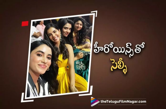 Kalyani Priyadarshan Lovely Selfie with Heroines Go Viral,Telugu Filmnagar,Latest Telugu Movies News,Telugu Film News 2022,Tollywood Movie Updates,Tollywood Latest News, Kalyani Priyadarshan,Actress Kalyani Priyadarshan,Kalyani Priyadarshan Movie Updates,Kalyani Priyadarshan latest Movie,Kalyani Priyadarshan Upcoming Movies,Kalyani Priyadarshan Lovely Selfie, Kalyani Priyadarshan Lovely Selfie Heroines,Kalyani Priyadarshan Selfie with Heriones Goes Viral,Kalyani Priyadarshan Selfie with Heriones Goes Viral Social Media