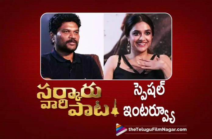 Keerthy Suresh & Parasuram Special Interview About Sarkaru Vaari Paata,Telugu Filmnagar,Latest Telugu Movies News,Telugu Film News 2022,Tollywood Movie Updates,Tollywood Latest News, Sarkaru Vaari Paata,Sarkaru Vaari Paata Movie,Sarkaru Vaari Paata Telugu Movie,Sarkaru Vaari Paata Movie Updates,Mahesh Babu Sarkaru Vaari Paata Movie Updates, Mahesh Babu and Keerthy Suresh Movie Sarkaru Vaari Paata,Keerthy Suresh and Director Parasuram,Actress Keerthy Suresh and Director Parasuram,Keerthy Suresh and Director Parasuram in Interview, Keerthy Suresh and Director Parasuram Promotions,Keerthy Suresh and Director Parasuram in Movie Promotions,Keerthy Suresh and Director Parasuram Special Interview,Keerthy Suresh Upcoming movie with Mahesh Babu
