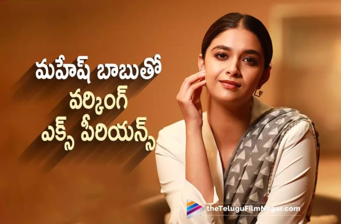 Keerthy Suresh about working with Mahesh Babu,Telugu Filmnagar,Latest Telugu Movies News,Telugu Film News 2022,Tollywood Movie Updates,Tollywood Latest News, Keerthy Suresh,Actress Keerthy Suresh,Keerthy Suresh Latest Updates,Keerthy Suresh with Mahesh Babu,Keerthy Suresh Working Mahesh Babu,Keerthy Suresh Working Experiance With Mahesh Babu, Keerthy Suresh Sarkaru Vaari Paata Movie,Keerthy Suresh and Mahesh Babu Movie Sarkau Vaari Paata,Keerthy Suresh About Sarkari Vaari paata Movie