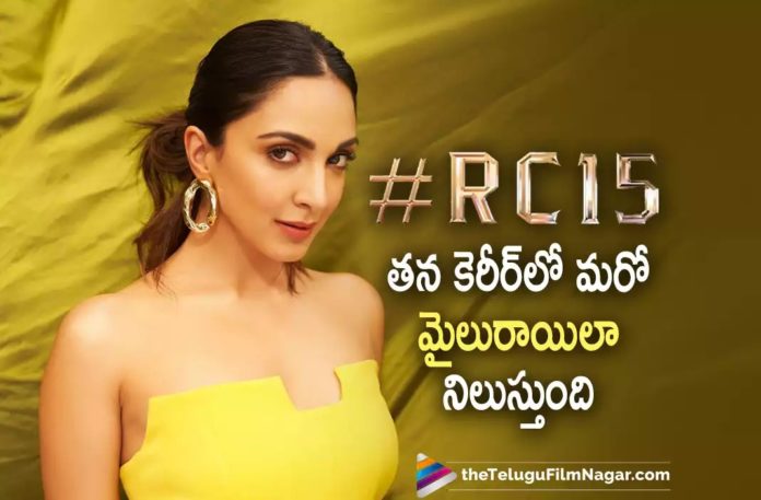 Kiara Advani about Ram Charan’s next film #RC15,Telugu Filmnagar,Latest Telugu Movies News,Telugu Film News 2022,Tollywood Movie Updates,Tollywood Latest News, Kiara Advani,Actress Kiara Advani,Kiara Advani movie Updates,Kiara Advani in #RC15 Movie Updates,Kiara Advani #RC15 Movie,Kiara Advani with Ram Charan, Kiara Advani About Ram Charan,Kiara Advani About Ram Charan Film #RC15,Ram Charan Upcoming Movie #RC15,#RC15 Ram Charan Upcoming Movie,Kiara Advani and Ram Charan in #RC15 Movie, #RC15 Movie Latest Updates,#RC15 Shooting Updates,#RC15 latest Shoot Updates,Ram Charn #RC15 Shoot Updates