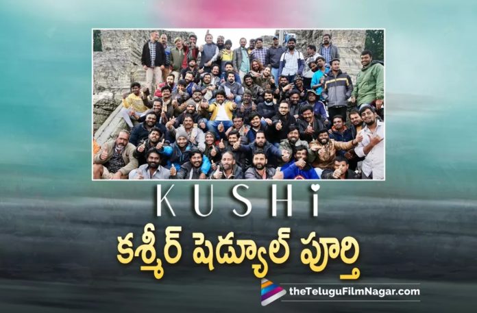 Kushi Movie Kashmir Schedule Wrapped Up,Vijay Deverakonda And Samantha’s Kushi Movie First Schedule Wrapped Up,Telugu Filmnagar,Latest Telugu Movies News,Telugu Film News 2022,Tollywood Movie Updates,Tollywood Latest News, Kushi,Kushi Movie,Kushi Telugu Movie,Kushi Movie Latest Updates,Kushi Latest News,Kushi Vijay Deverakonda and Samantha Upcoming Movie,Kushi Vijay Deverakonda Upcoming Movie with Samantha, Vijay Deverakonda Latest Movie Kushi First Schedule Wrapped Up,Kushi First Schedule Wrapped Up,Samantha with Vijay Deverakonda in Kushi Movie First Schedule Wrapped Up,Vijay Deverkonda Upcoming Movies, Samantha Upcoming Movies